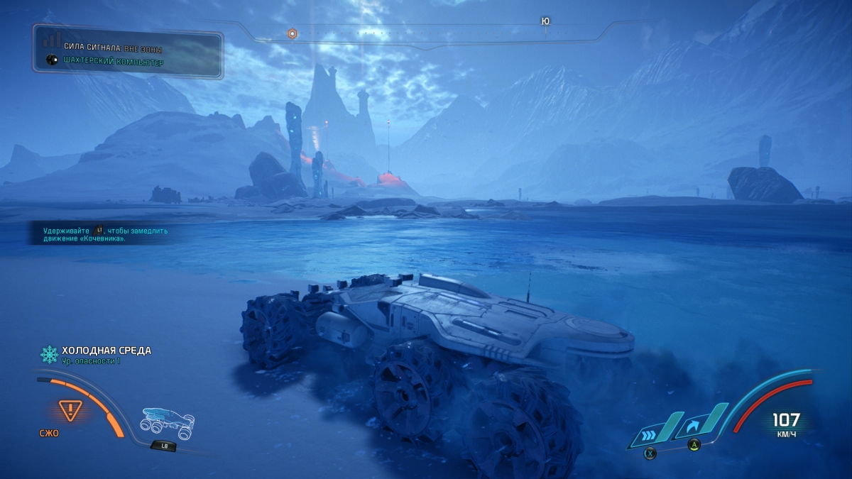 Обзор Mass Effect: Andromeda. Автостопом по галактике - изображение 12 Обзор Mass Effect: Andromeda. Автостопом по галактике - фото 12