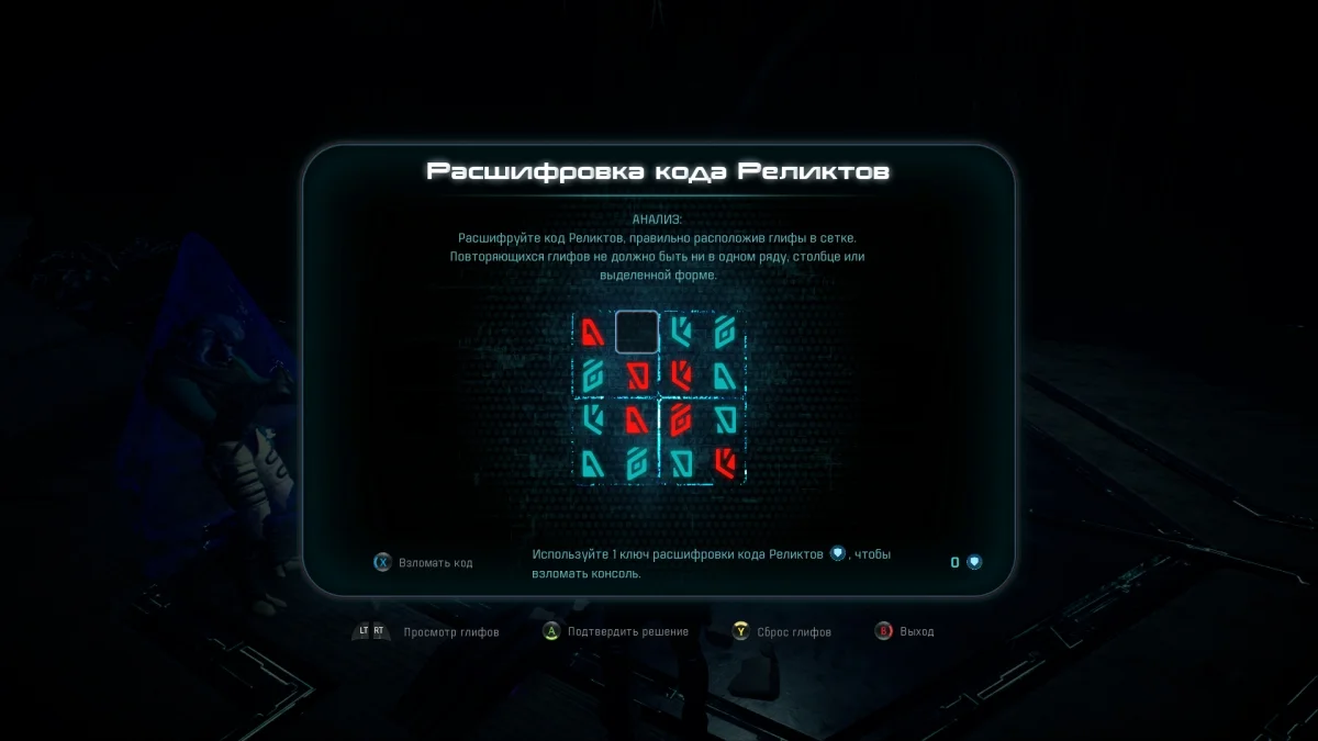 Обзор Mass Effect: Andromeda. Автостопом по галактике - фото 14