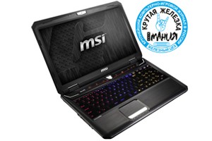 Игровой вариант. Тестирование ноутбука MSI GT60 - фото 3