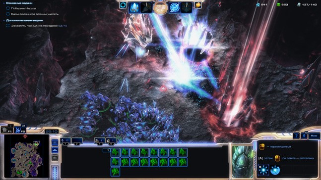 «Черт, давно пора!» Обзор StarCraft 2: Legacy of the Void - изображение 11 «Черт, давно пора!» Обзор StarCraft 2: Legacy of the Void - фото 11