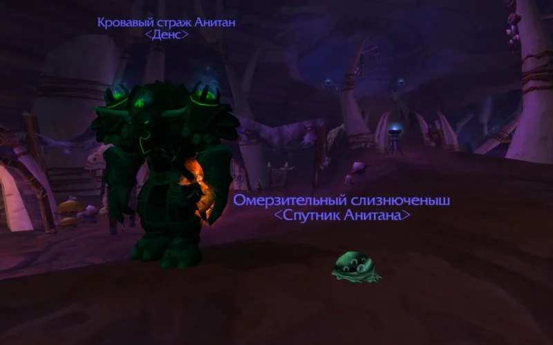 World of Warcraft: Cataclysm. Чертова дюжина самых дорогих товаров - фото 2