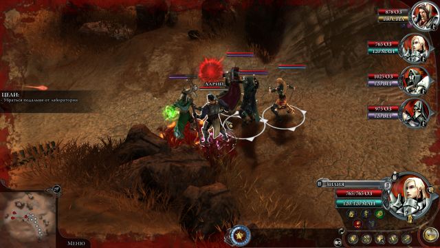 Confrontation - изображение 4 Confrontation - фото 4