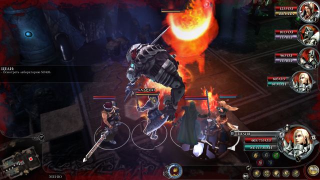 Confrontation - изображение 3 Confrontation - фото 3