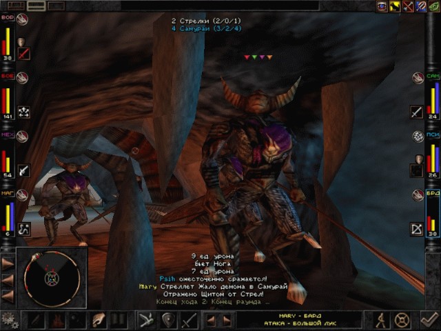 Wizardry VIII - изображение 7 Wizardry VIII - фото 7