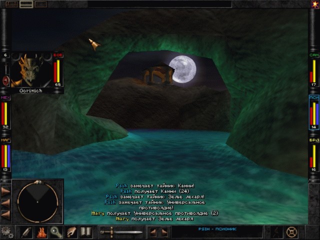 Wizardry VIII - изображение 6 Wizardry VIII - фото 6