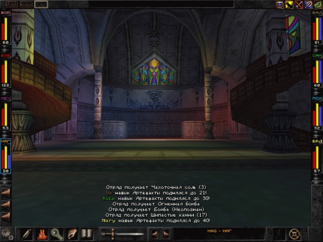 Wizardry VIII - изображение 5 Wizardry VIII - фото 5