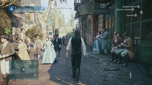 Assassin’s Creed: Unity - фото 19