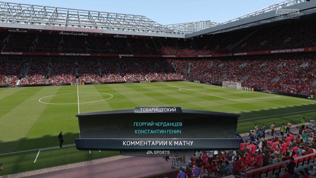 Искусство комментировать. Генич и Черданцев в FIFA 16 - изображение 5 Искусство комментировать. Генич и Черданцев в FIFA 16 - фото 5