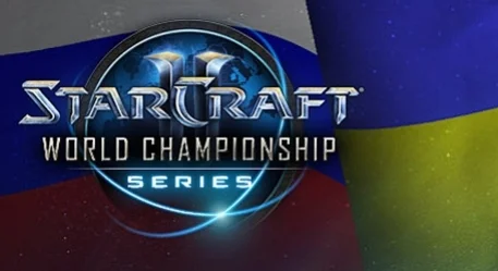 Итоги наших отборочных на StarCraft II World Championship от Blizzard - изображение обложка