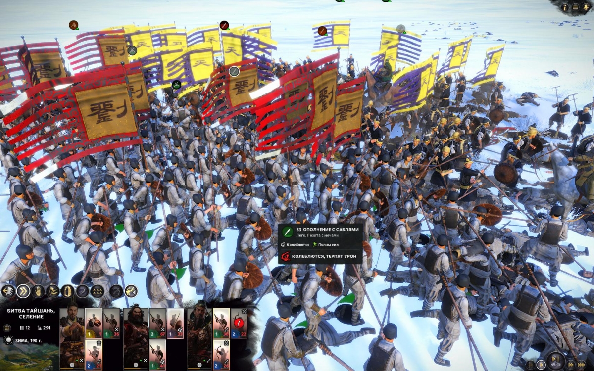Обзор Total War: Three Kingdoms. Богатыри Поднебесной - изображение 6 Обзор Total War: Three Kingdoms. Богатыри Поднебесной - фото 6