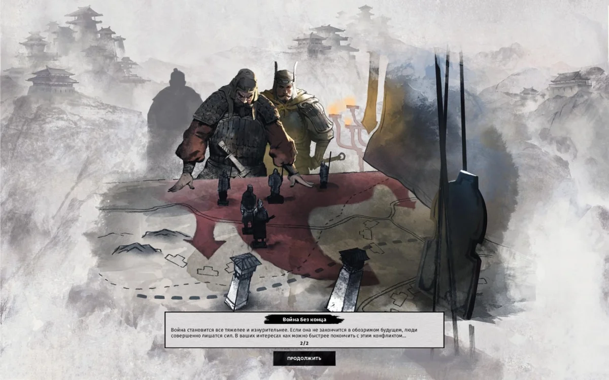 Обзор Total War: Three Kingdoms. Богатыри Поднебесной - фото 11