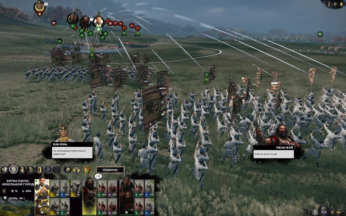 Обзор Total War: Three Kingdoms. Богатыри Поднебесной - фото 3