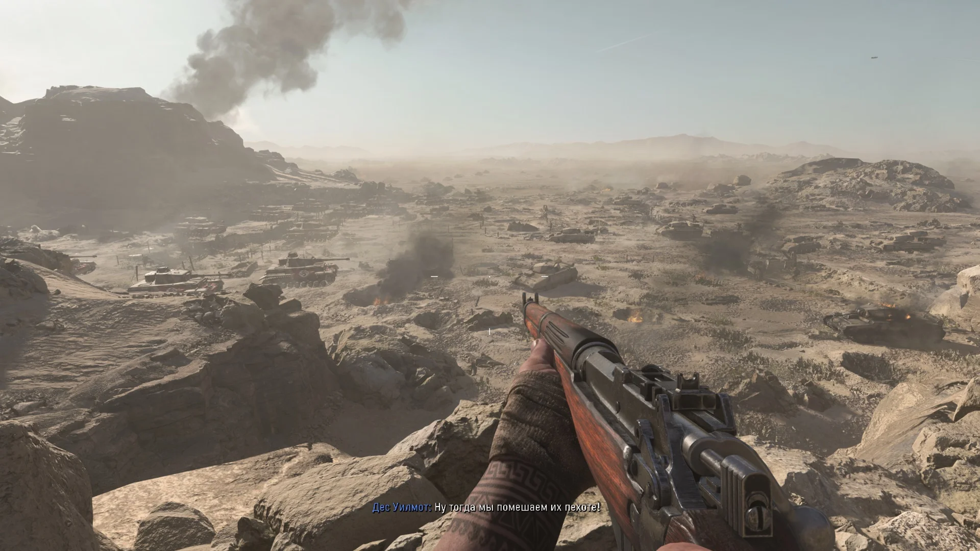 Обзор Call of Duty: Vanguard — Новая команда, знакомые хиты - фото 6