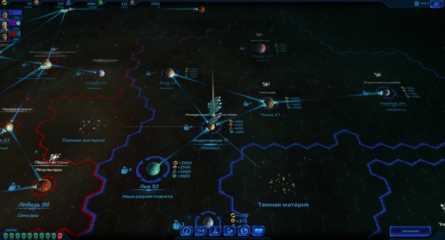 Космос по колено. Обзор Sid Meier’s Starships - фото 13