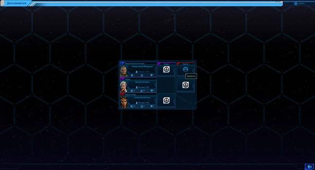 Космос по колено. Обзор Sid Meier’s Starships - фото 12