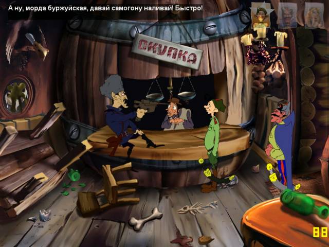 Петька 5. Конец игры - фото 2