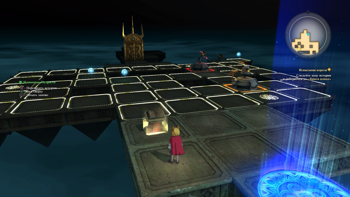 Ni no Kuni II: Revenant Kingdom. Глазами ребёнка - изображение 8 Ni no Kuni II: Revenant Kingdom. Глазами ребёнка - фото 8