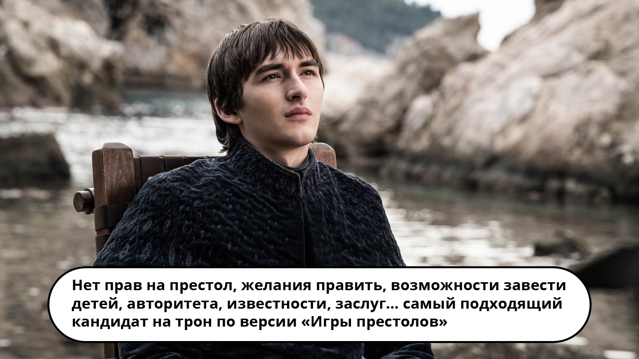Что не так с восьмым сезоном «Игры престолов»? - изображение 6 Что не так с восьмым сезоном «Игры престолов»? - фото 6