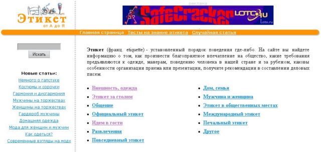 Интересное в Сети - изображение 6 Интересное в Сети - фото 6