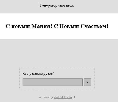 Интересное в Сети - изображение 2 Интересное в Сети - фото 2