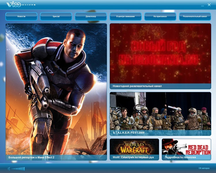 «ВИДЕОМАНИЯ» №2(149) - фото 1