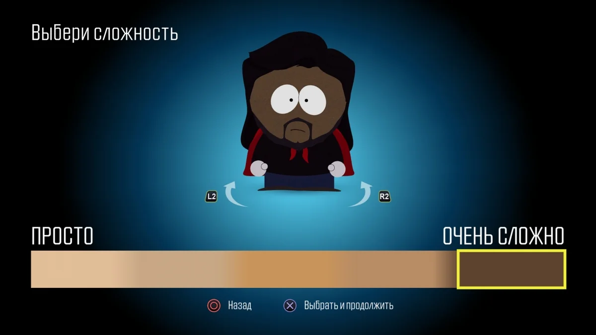 Обзор South Park: The Fractured but Whole. Сам пошутил, сам посмеялся - фото 4