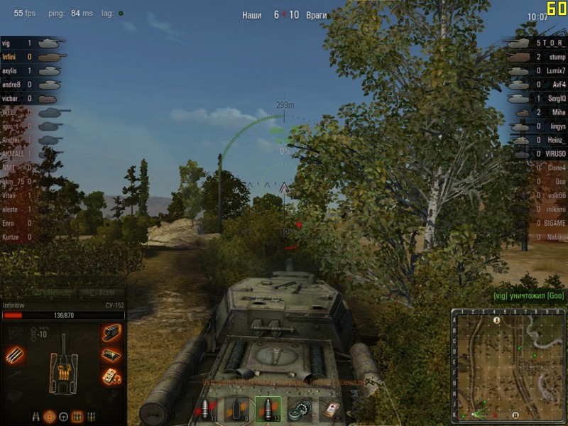 Будни артиллериста в World of Tanks. Часть 2 - фото 6