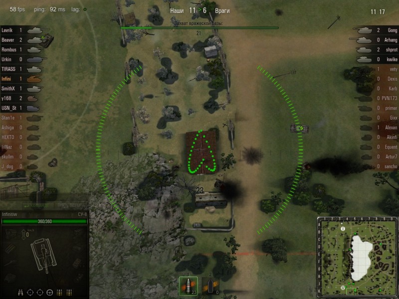 Будни артиллериста в World of Tanks. Часть 2 - фото 2