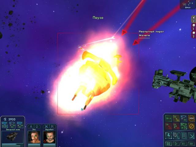 Звездные волки - фото 8