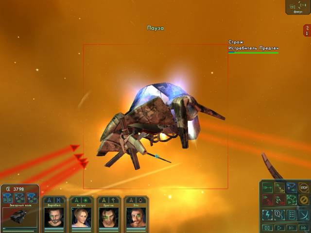 Звездные волки - фото 10