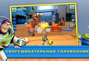 Мобильные игры. Февраль 2013 года, ч. 2 - изображение 27 Мобильные игры. Февраль 2013 года, ч. 2 - фото 27