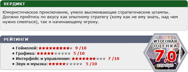 Мобильные игры. Февраль 2013 года, ч. 2 - изображение 13 Мобильные игры. Февраль 2013 года, ч. 2 - фото 13