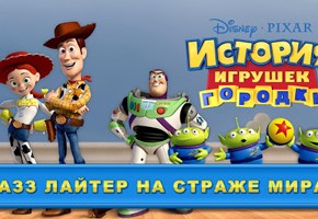 Мобильные игры. Февраль 2013 года, ч. 2 - изображение 26 Мобильные игры. Февраль 2013 года, ч. 2 - фото 26
