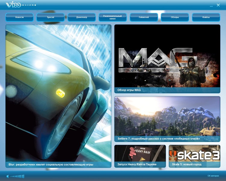 «ВИДЕОМАНИЯ ЛАЙТ» №7 (22) 2010 (23 марта — 5 апреля 2010) - фото 1