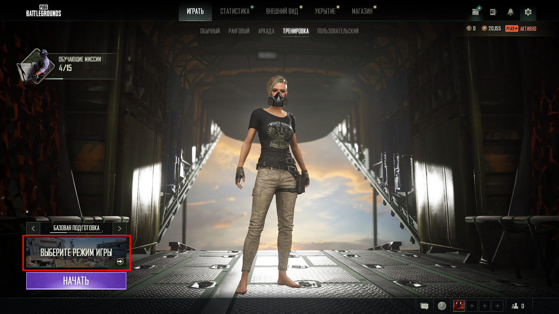 Гайд: Как играть с ботами в PUBG - фото 2