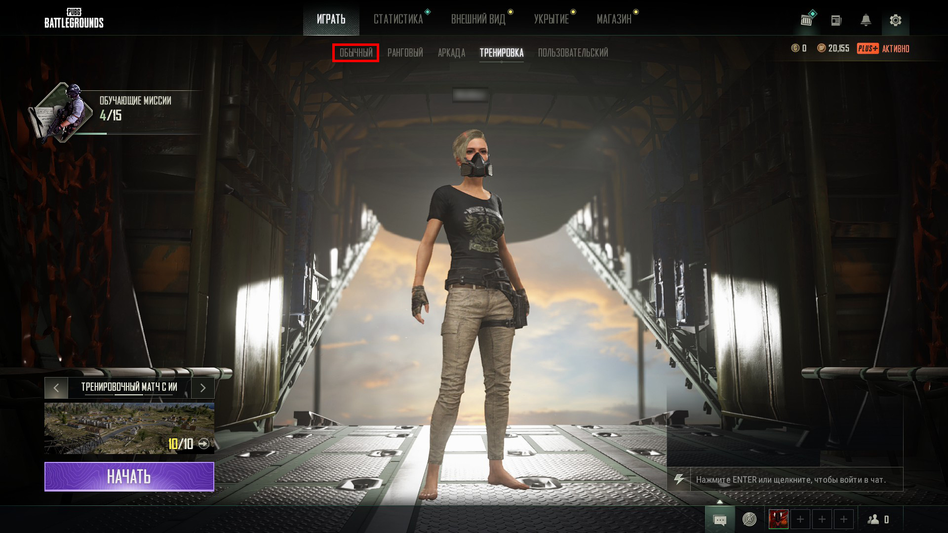 Гайд: Как играть с ботами в PUBG - фото 4