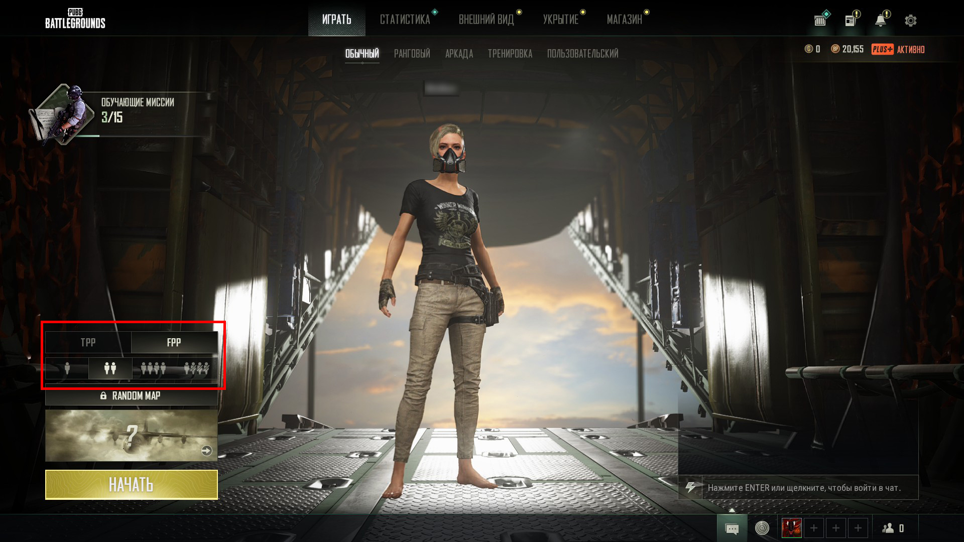 Гайд: Как играть с ботами в PUBG - фото 5