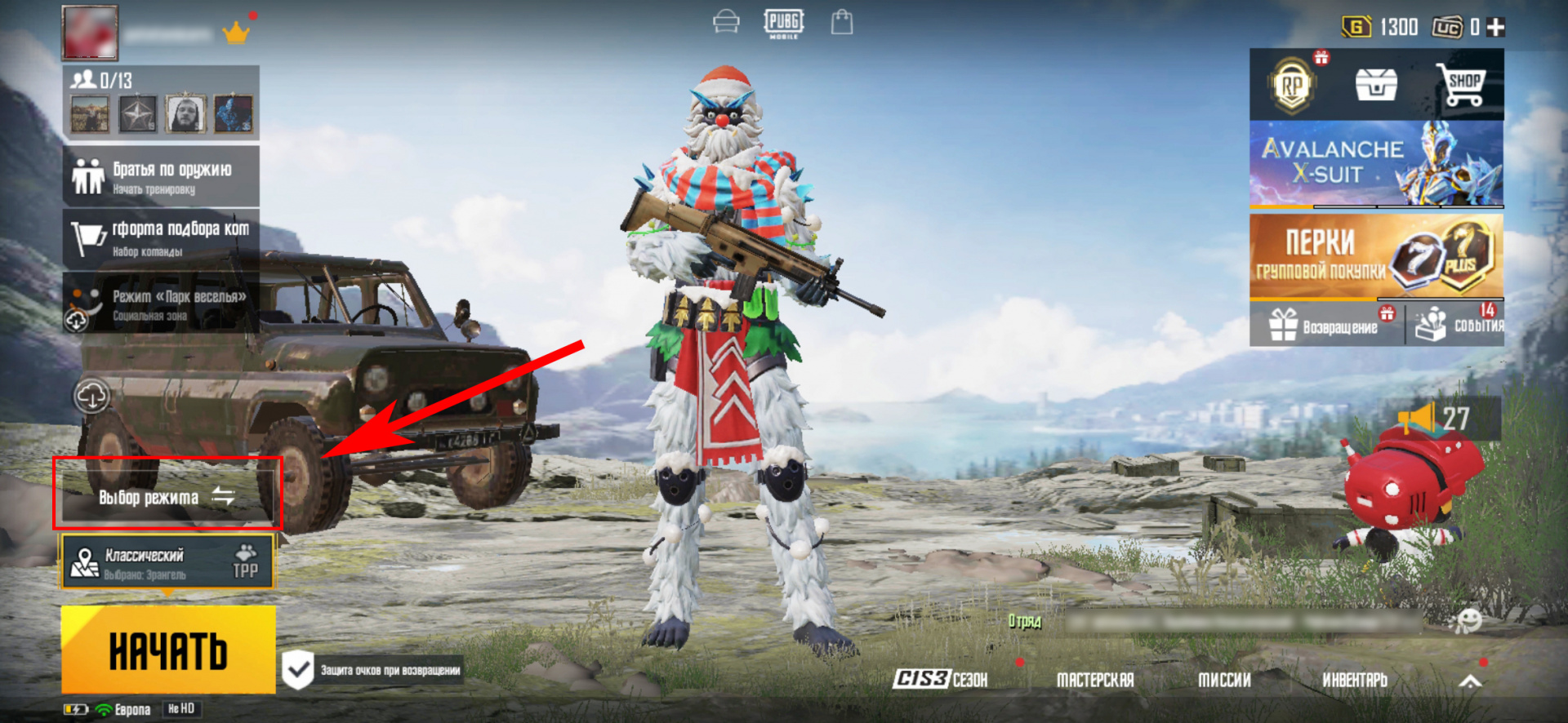 Гайд: Как играть с ботами в PUBG - фото 6