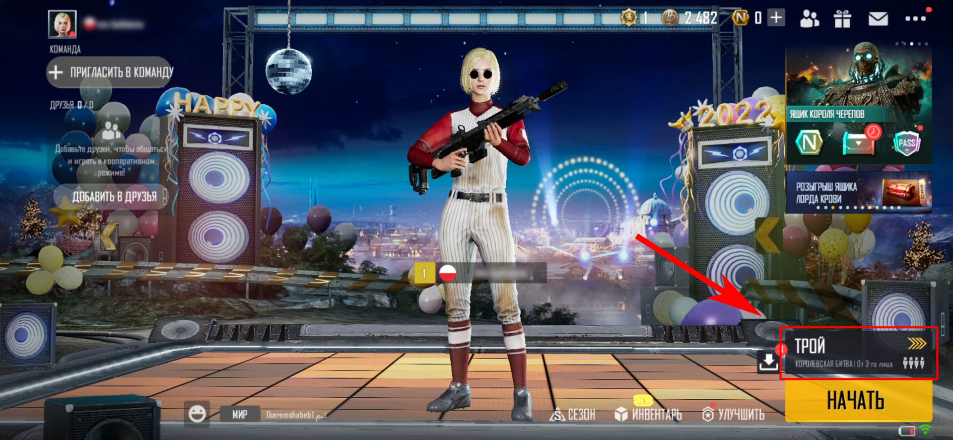 Гайд: Как играть с ботами в PUBG - фото 8