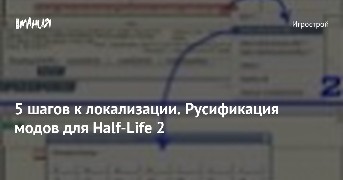Half-Life: Blue Shift как включить русский