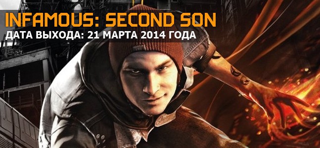 Самые ожидаемые игры 2014 года. Часть 4 - изображение 23 Самые ожидаемые игры 2014 года. Часть 4 - фото 23