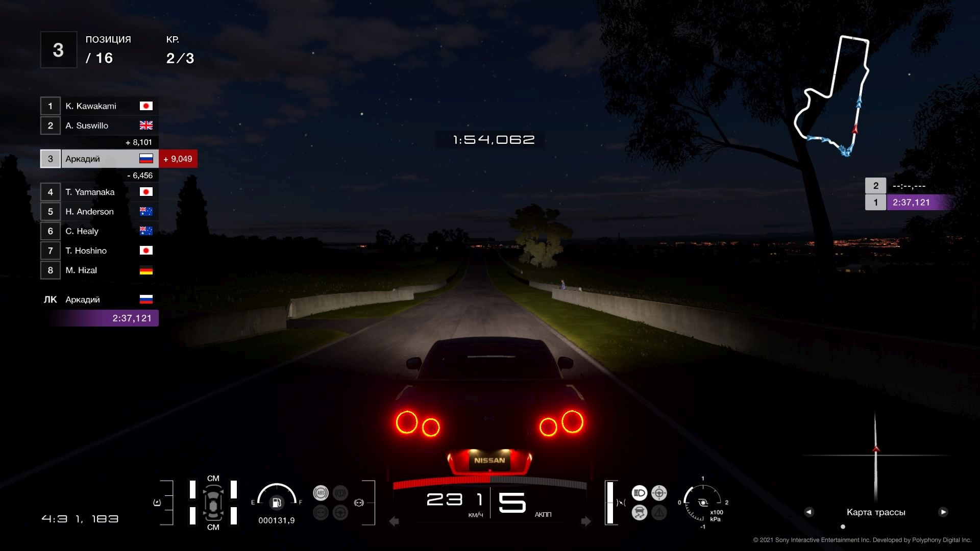 Обзор Gran Turismo 7 — От фанатов авто для фанатов авто - изображение 1 Обзор Gran Turismo 7 — От фанатов авто для фанатов авто - фото 1