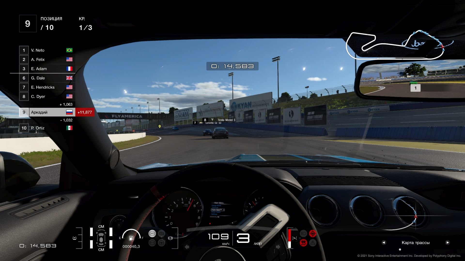 Обзор Gran Turismo 7 — От фанатов авто для фанатов авто - изображение 3 Обзор Gran Turismo 7 — От фанатов авто для фанатов авто - фото 3