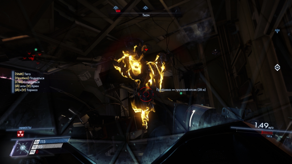 Prey: тот, кто меня сожрет. Разбор монстров - фото 5