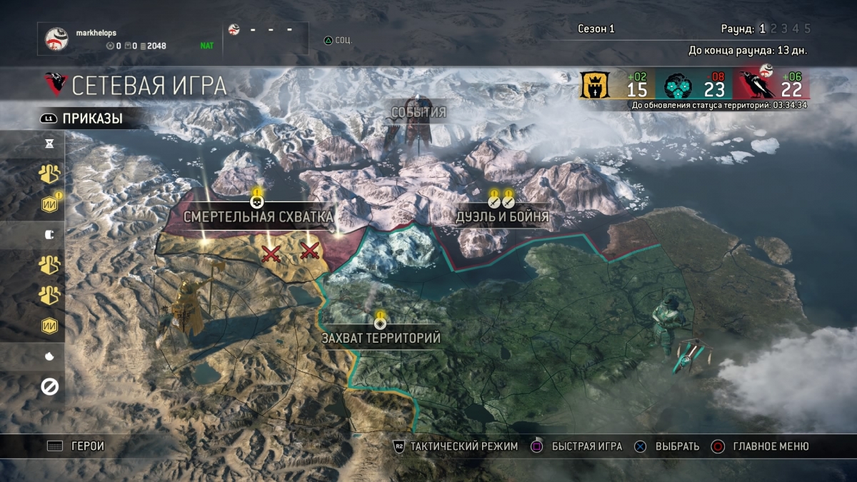 Как играть в For Honor. Советы и тактики для начинающих - изображение 1 Как играть в For Honor. Советы и тактики для начинающих - фото 1
