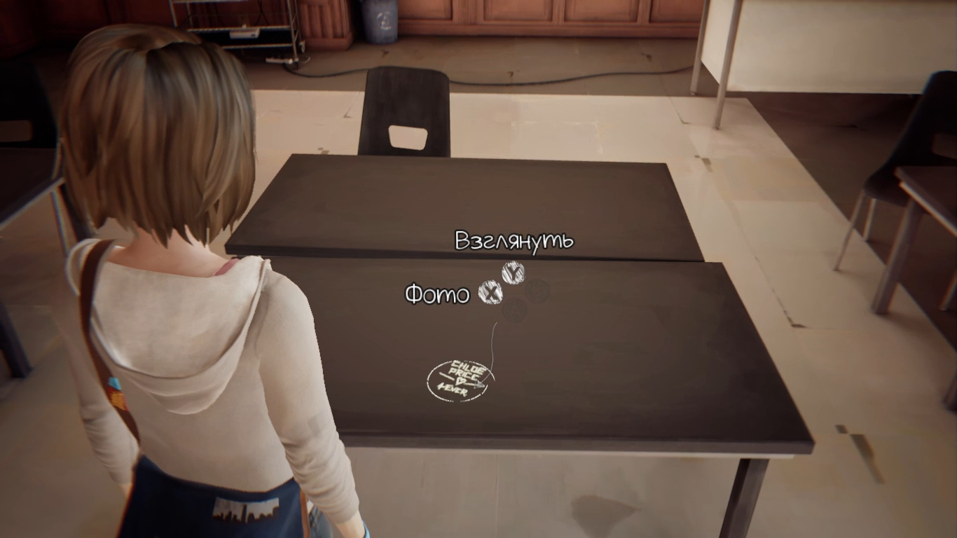 Гайд: Все фотографии в Life is Strange Remastered — пятый эпизод - изображение 6 Гайд: Все фотографии в Life is Strange Remastered — пятый эпизод - фото 6