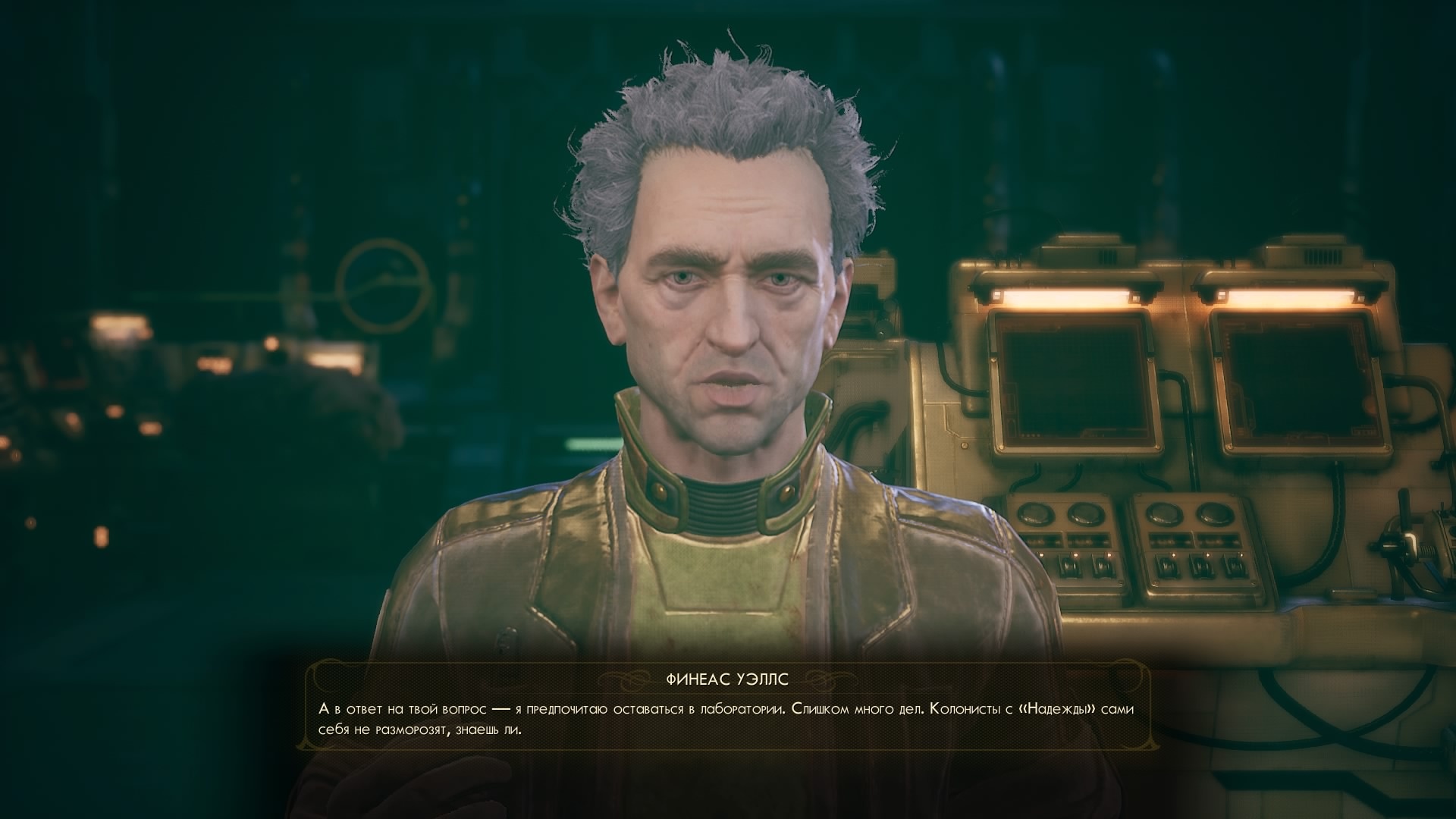 Обзор The Outer Worlds. Fallout здорового человека — Игромания