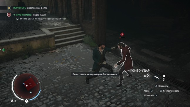 Заводной апельсин. Обзор «Assassin’s Creed: Синдикат» - изображение 14 Заводной апельсин. Обзор «Assassin’s Creed: Синдикат» - фото 14