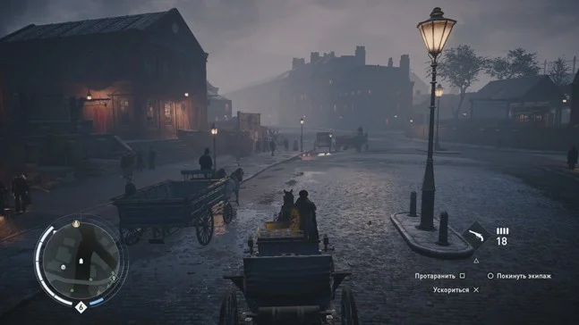 Заводной апельсин. Обзор «Assassin’s Creed: Синдикат» - фото 24