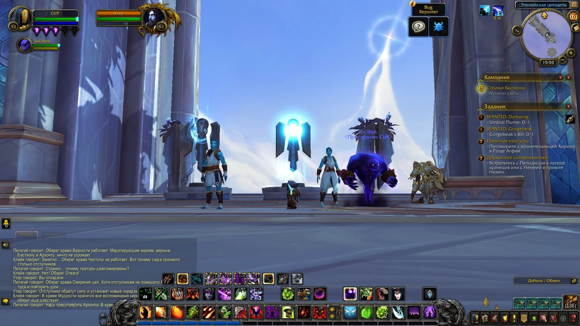 Поиграли в альфа-версию World of Warcraft: Shadowlands. Добро пожаловать в смерть! - фото 11